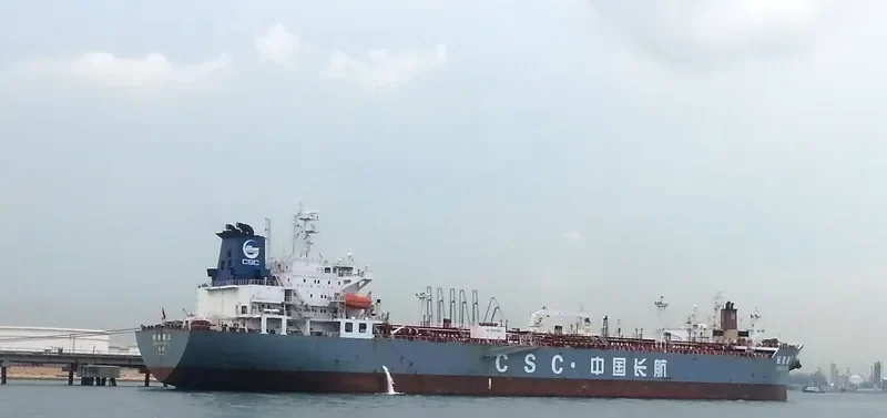 CHANG HANG BI YU Tanker IMO 9596375 photo 5