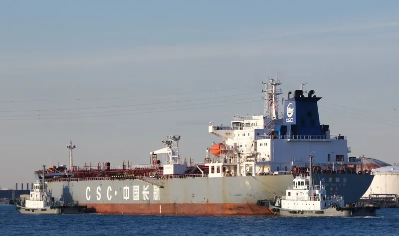 CHANG HANG BI YU Tanker IMO 9596375 photo 7