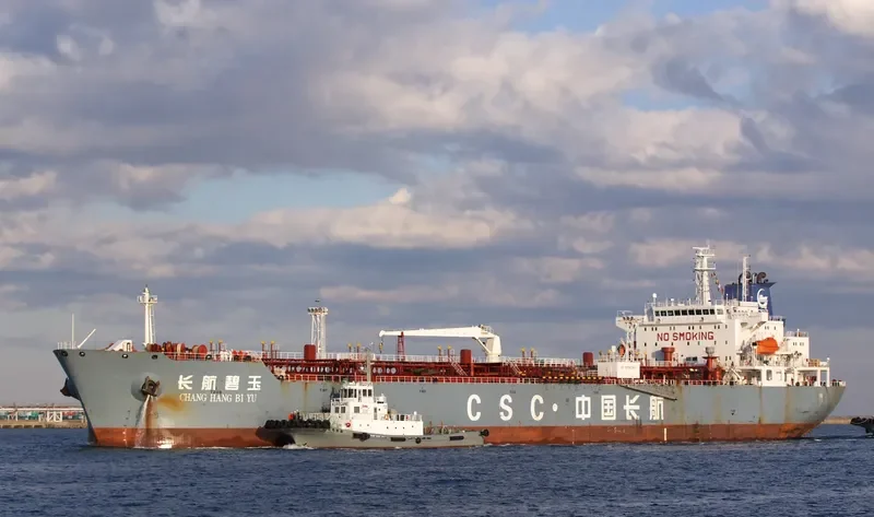 CHANG HANG BI YU Tanker IMO 9596375 photo 8
