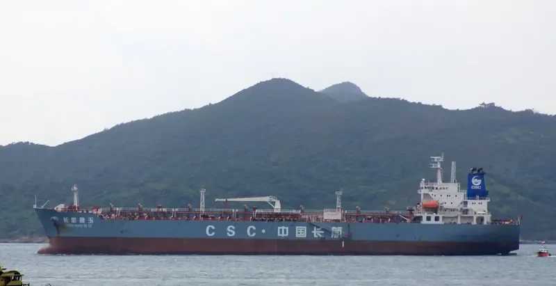 CHANG HANG BI YU Tanker IMO 9596375 photo 9