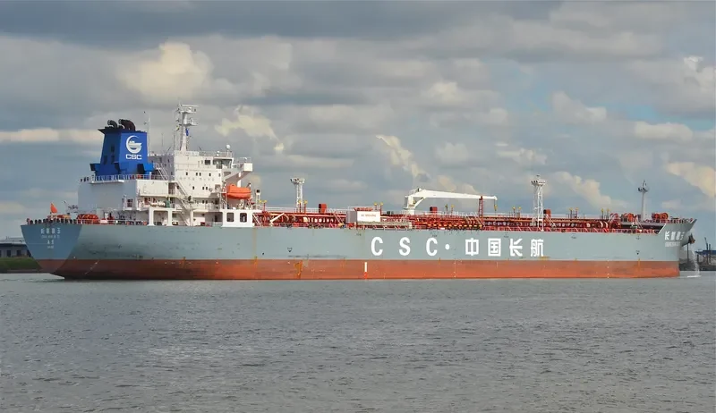 CHANG HANG BI YU Tanker IMO 9596375 photo 10