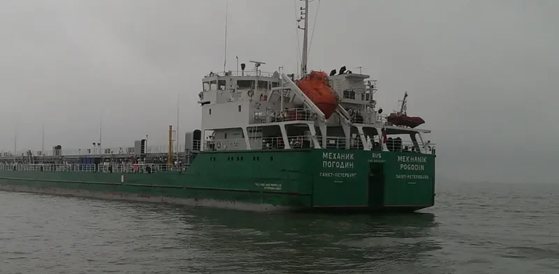 MEKHANIK POGODIN Tanker IMO 9598397 photo 5