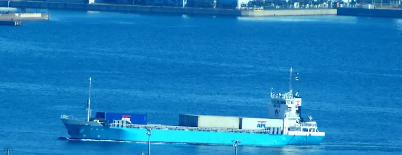 OTAGAWA General Cargo IMO 9599212 photo 4