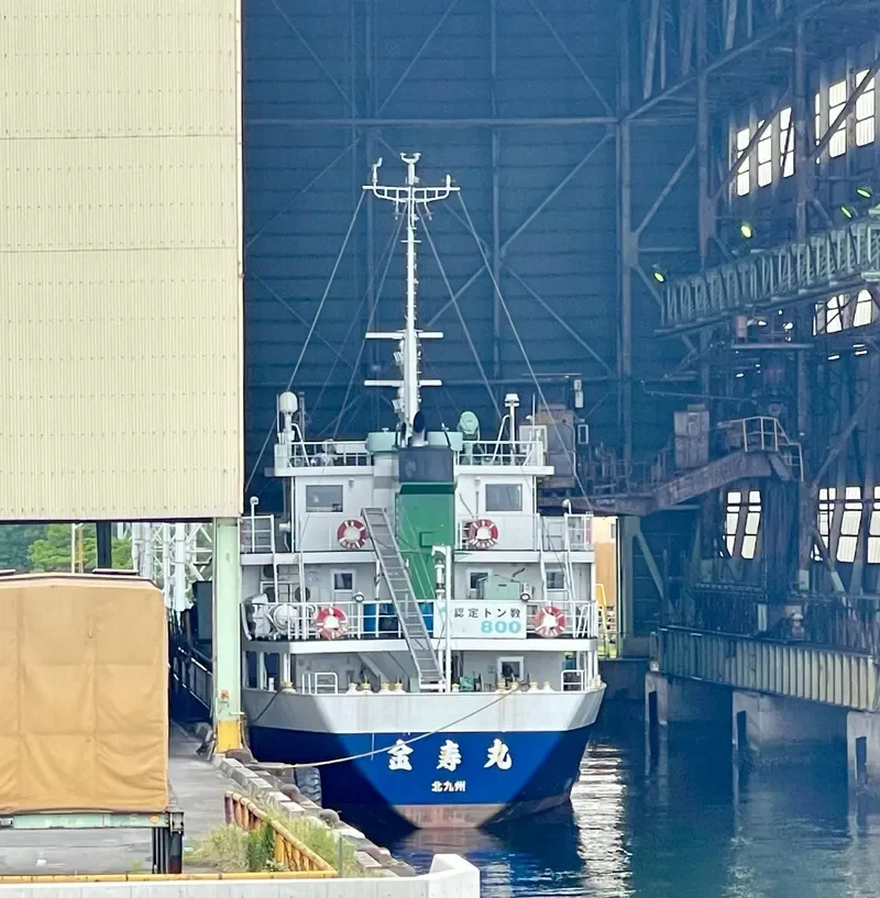 KINJYUMARU General Cargo IMO 9601455 photo 7