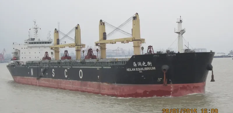 HEILAN EQUILIBRIUM Bulk Carrier IMO 9602332 photo 2