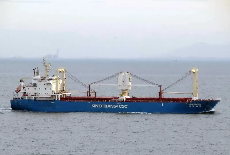 CSC XIN HAI General Cargo IMO 9602863 photo 5