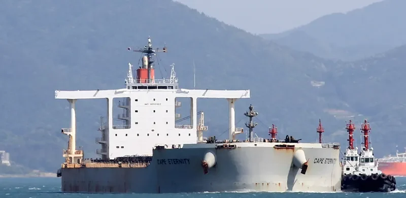 CAPE ETERNITY Bulk Carrier IMO 9603362 photo 9