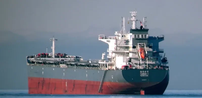 YANGZE 12 Bulk Carrier IMO 9604017 photo 8