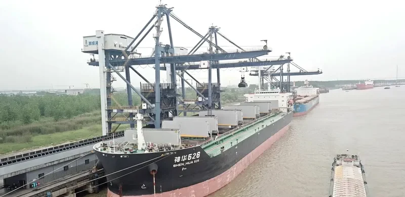 SHEN HUA 526 Bulk Carrier IMO 9604823