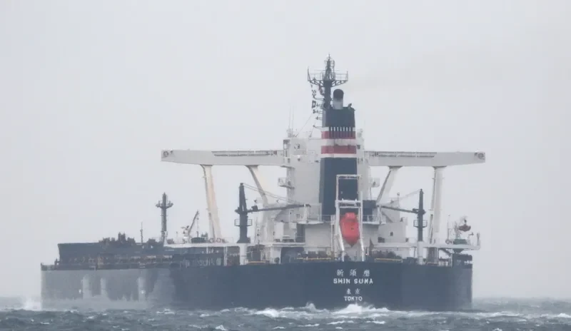 SHIN SUMA Bulk Carrier IMO 9607021 photo 9