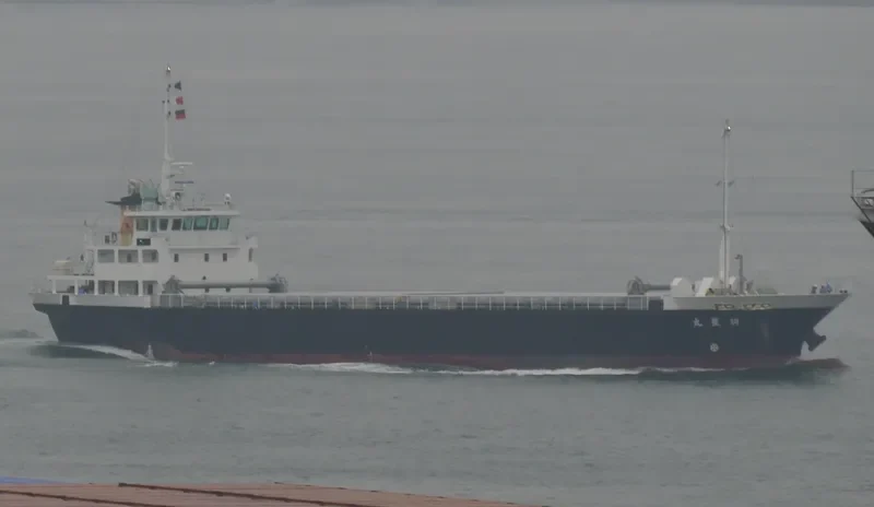 SHOUSEI MARU General Cargo IMO 9608075