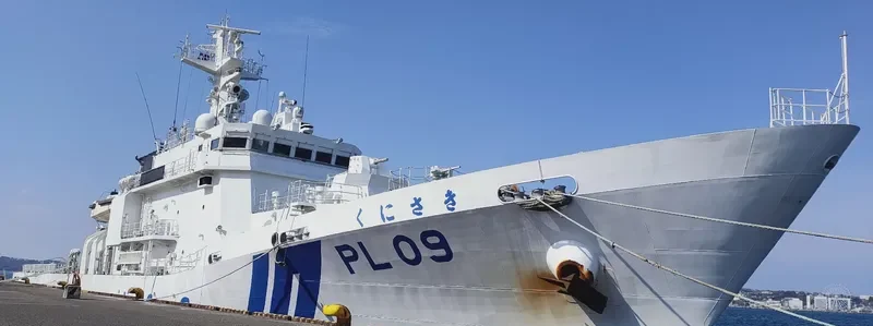 KUNISAKI General Cargo IMO 9608324 photo 6