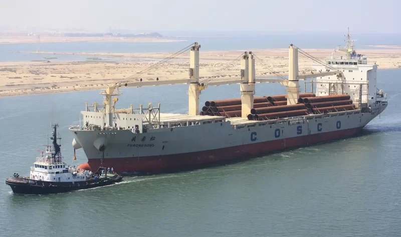 FU RONG SONG General Cargo IMO 9608817 photo 4