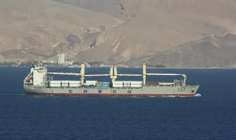 FU RONG SONG General Cargo IMO 9608817 photo 5