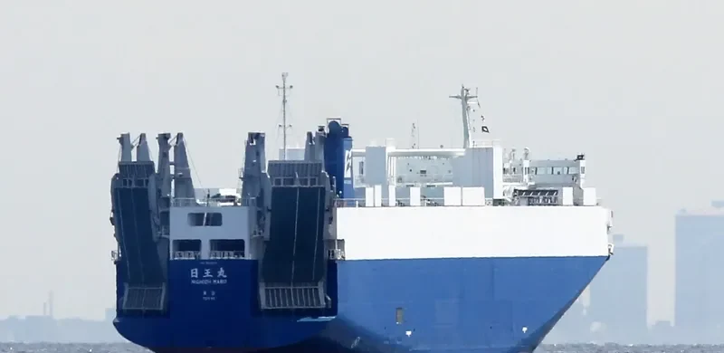 NICHIOH MARU General Cargo IMO 9609184