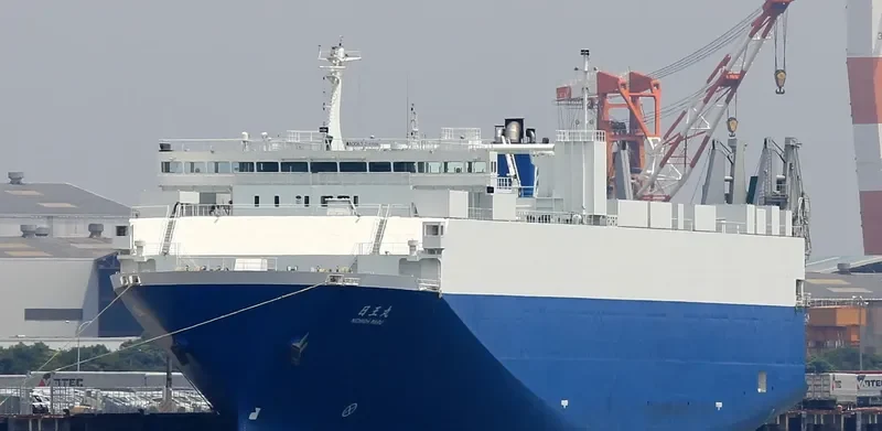NICHIOH MARU General Cargo IMO 9609184 photo 6
