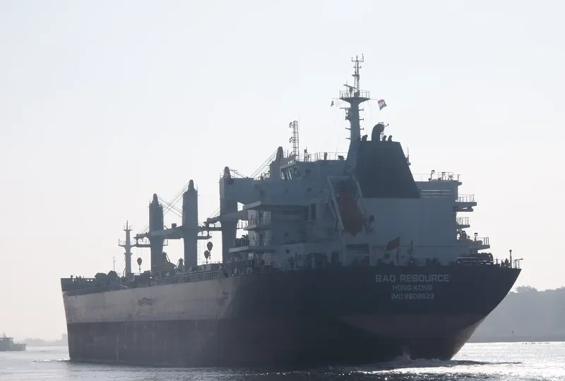 BAO RESOURCE Bulk Carrier IMO 9609823 photo 8