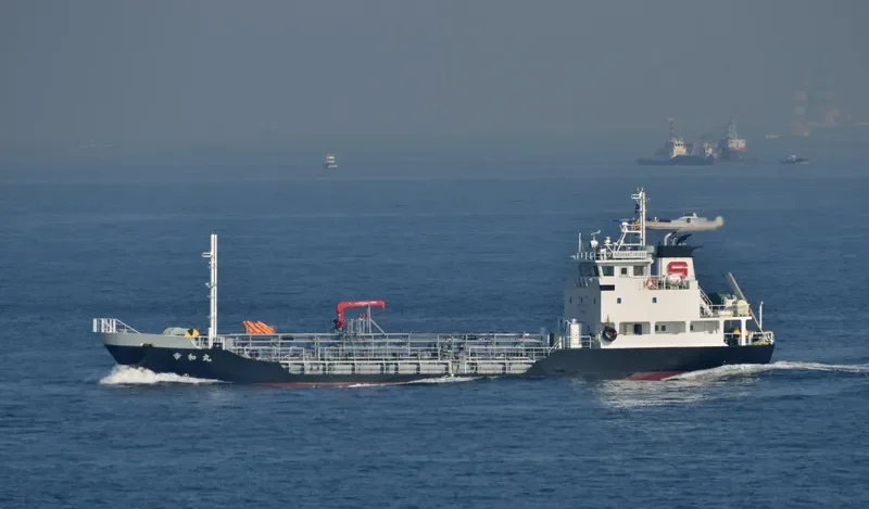 KOUWA MARU Tanker IMO 9614256 photo 2