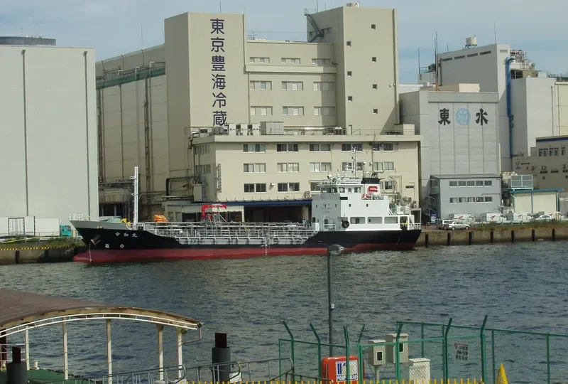 KOUWA MARU Tanker IMO 9614256 photo 3