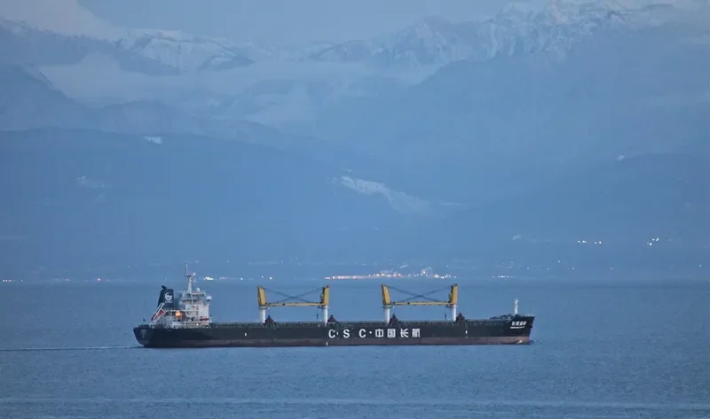 CHANG HANG CANG HAI Bulk Carrier IMO 9628207 photo 3