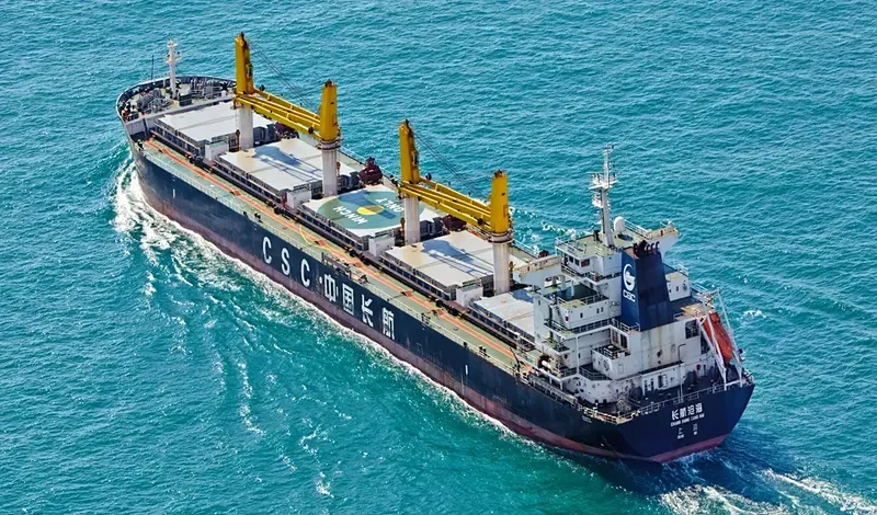 CHANG HANG CANG HAI Bulk Carrier IMO 9628207 photo 7
