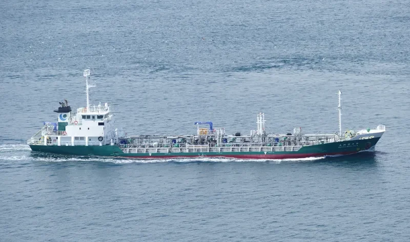 RYOKA MARU NO.5 Tanker IMO 9644720 photo 2