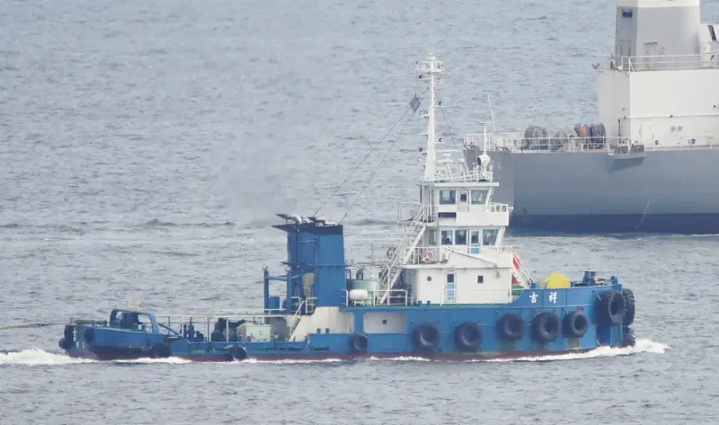 KISSHO General Cargo IMO 9646338 photo 2