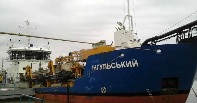 INGULSKYJ General Cargo IMO 9646912 photo 4