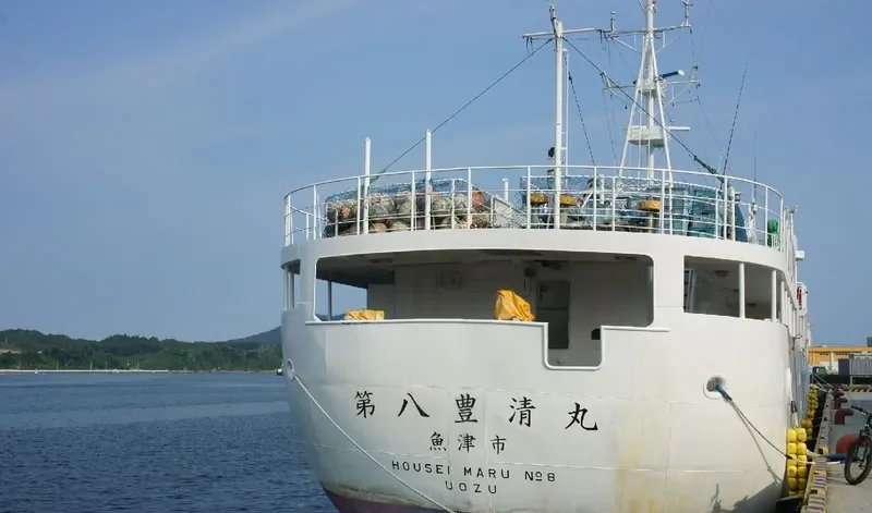 HOUSEI MARU NO.8 General Cargo IMO 9651515 photo 3