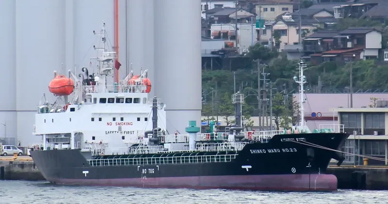 SHINKO MARU NO.23 Tanker IMO 9652272 photo 5