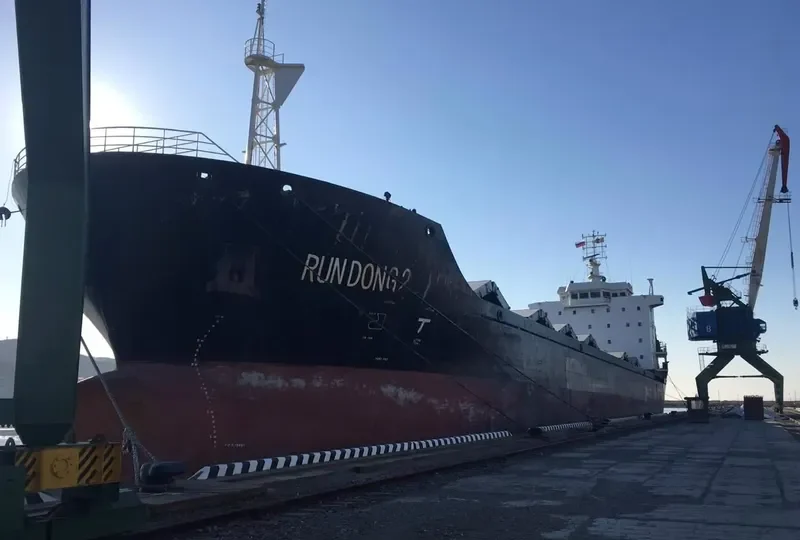 RUN DONG 2 General Cargo IMO 9658173 photo 6