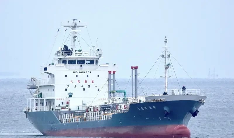 DAIEI MARU NO.3 Tanker IMO 9658305 photo 10
