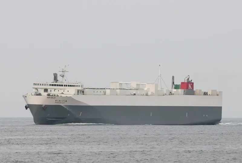 HOKUREN MARU General Cargo IMO 9659177 photo 4