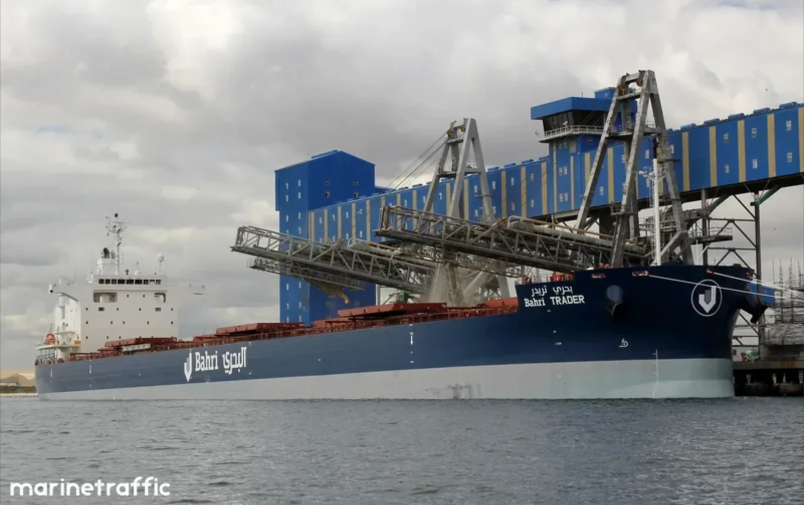 BAHRI TRADER Bulk Carrier IMO 9660554 photo 22