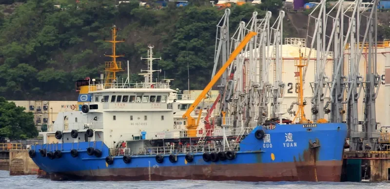 GUO YUAN Tanker IMO 9674969 photo 4