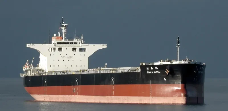 SOMA MARU Bulk Carrier IMO 9675212 photo 10