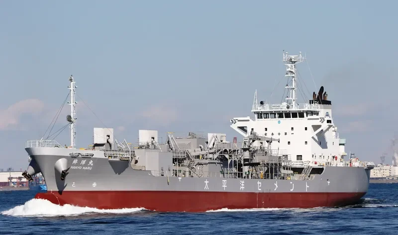 HANYO MARU General Cargo IMO 9690561 photo 7