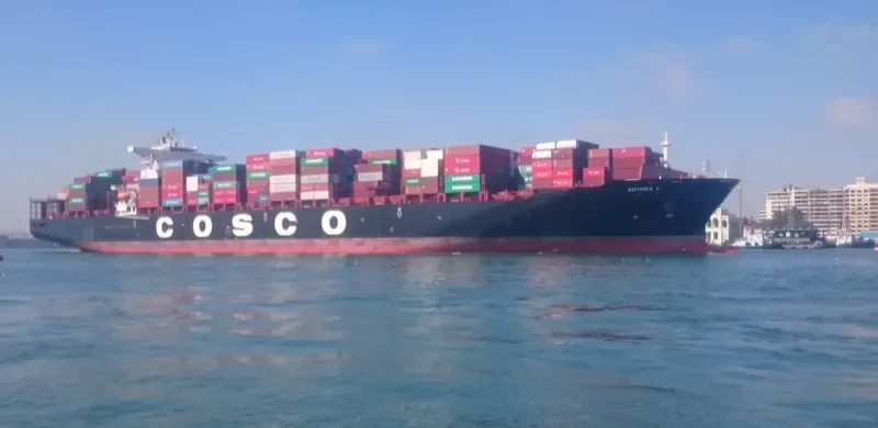 ANTHEA Y Container Ship IMO 9710244 photo 9