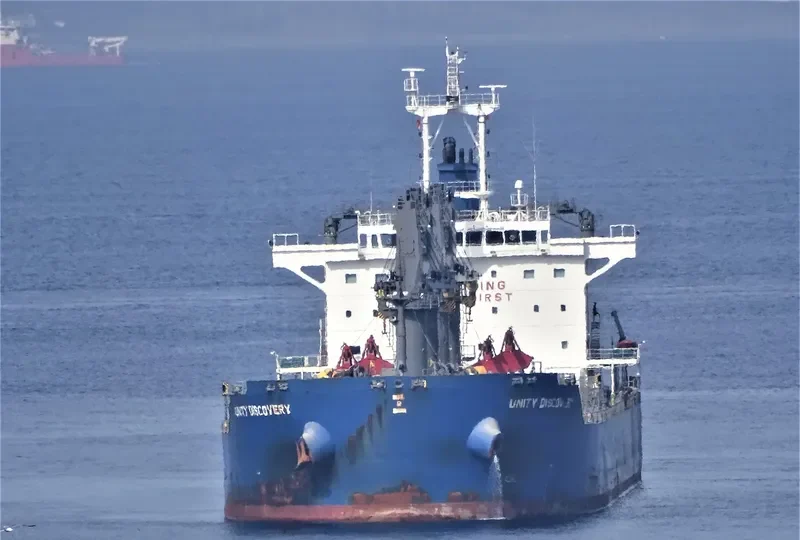 UNITY DISCOVERY Bulk Carrier IMO 9726047 photo 5