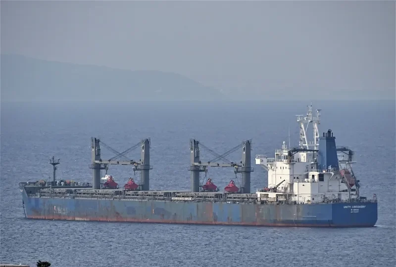 UNITY DISCOVERY Bulk Carrier IMO 9726047 photo 12