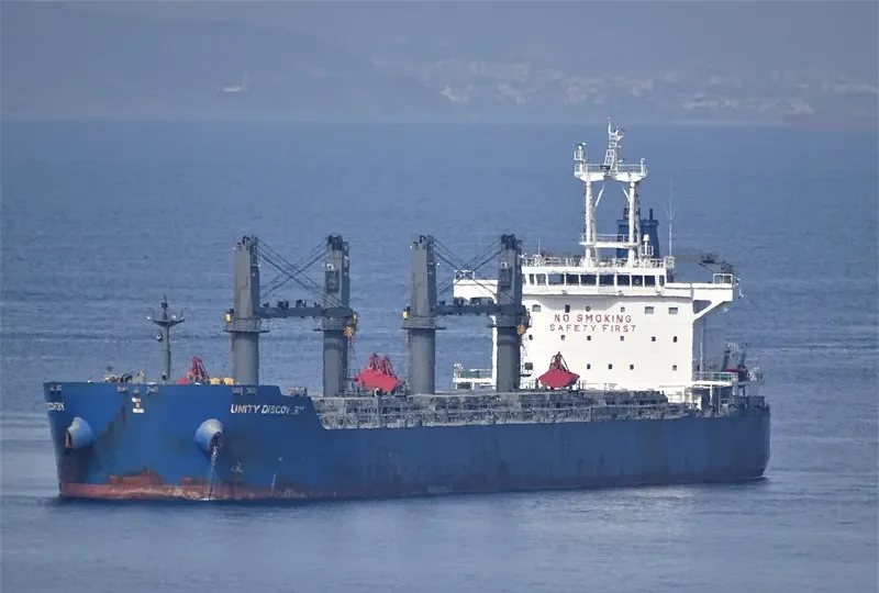 UNITY DISCOVERY Bulk Carrier IMO 9726047 photo 15