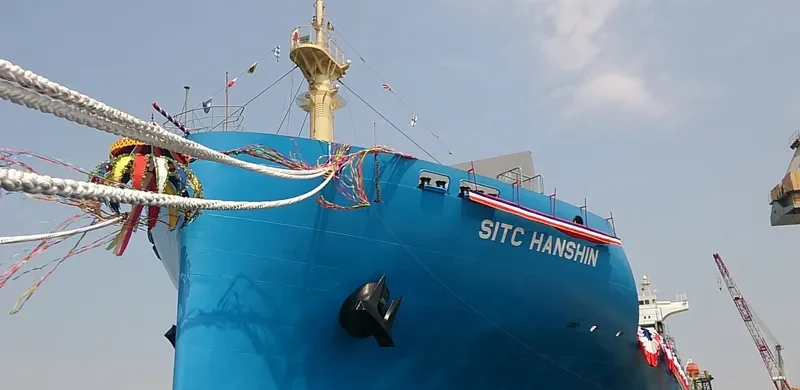 SITC HANSHIN Container Ship IMO 9727998 photo 4