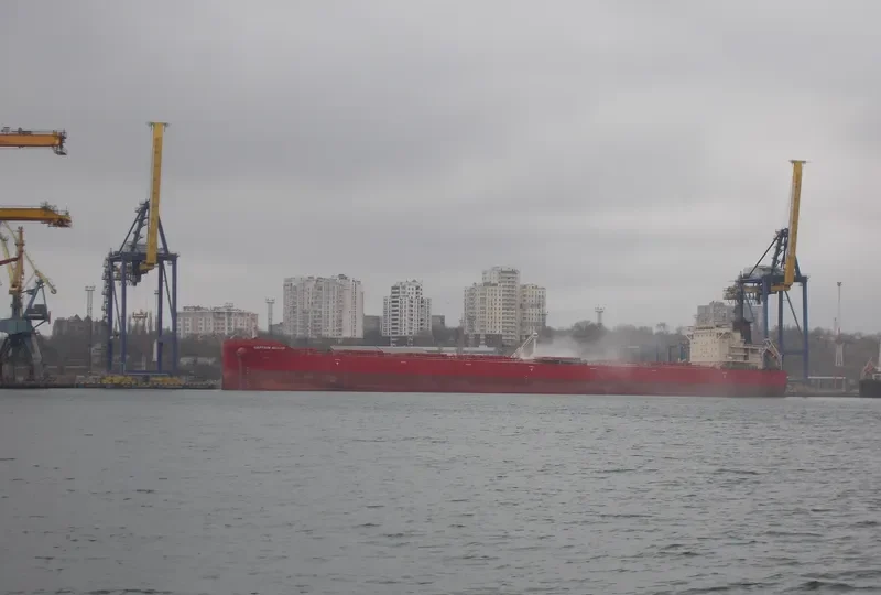 CAPTAIN ADAMS Bulk Carrier IMO 9737618 photo 9